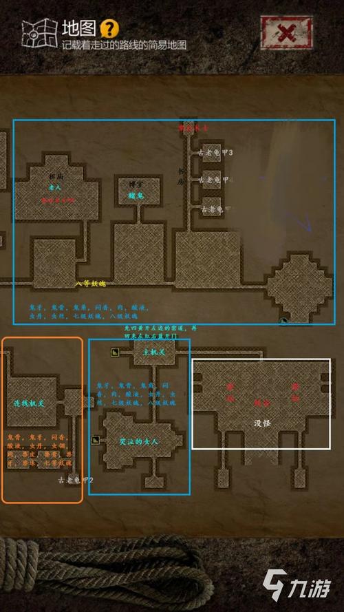 奥秘学园游戏攻略汇总：挑战关卡完美通关