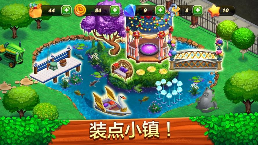 如何下载魔法天使精灵心最新版本v1.11.8?