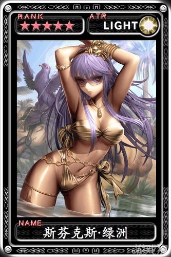 魔物狩猎者汉化版下载：免费畅玩无压力