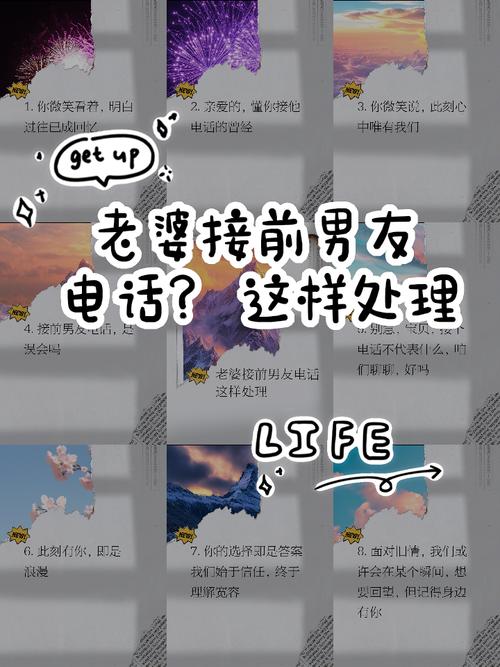 急需找到妻子的电话?教你轻松下载联系方式的步骤
