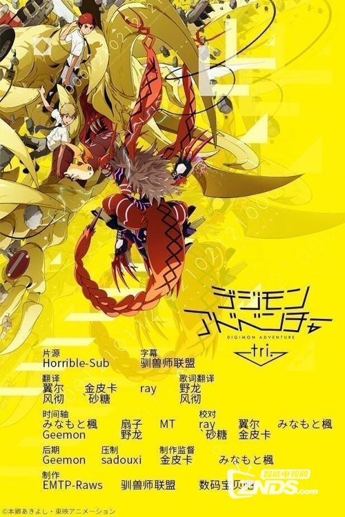 解锁电子羊杨过游戏：寻找隐藏的20个字大冒险