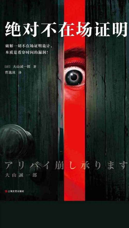 如何下载神的不在场安卓版?简单步骤轻松搞定