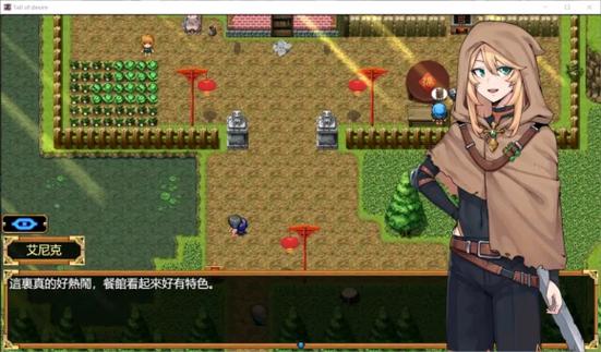 欲望之尾安卓版攻略:新手入门及玩法技巧详解