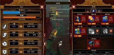 你玩过SOA续集杨过游戏吗？快来分享心得