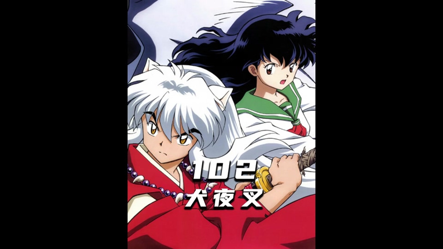 半妖忍少女游戏版本大全：新手玩家必看攻略