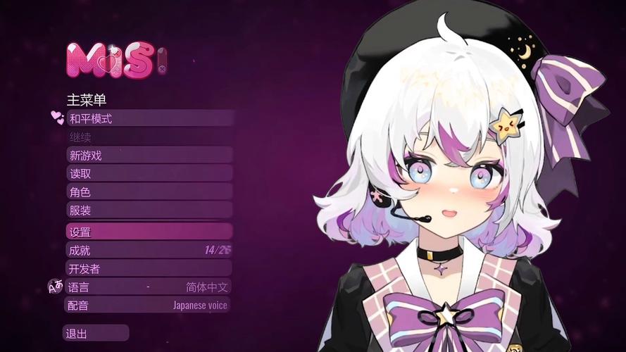 想知道赛博女孩汉化版更新了什么?这里有答案!