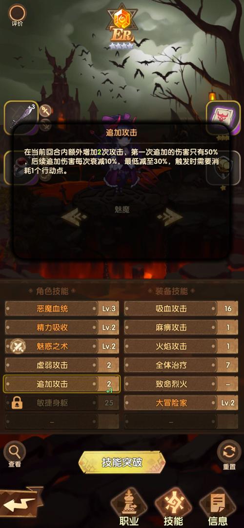寻找魅魔游戏更新地址？这篇攻略帮你解决！