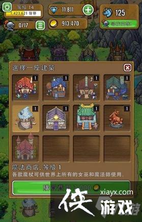 我的美熟继母2游戏攻略详解:快速升级及隐藏剧情解锁