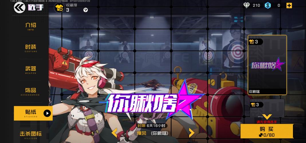 想玩安妮的游戏？官网下载地址就在这里