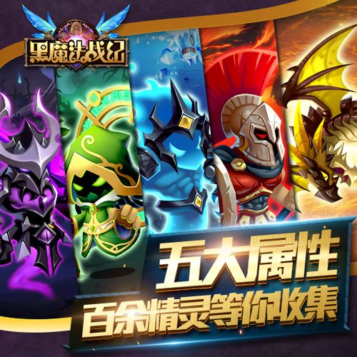 黑魔法如何下载?安全可靠的下载途径推荐