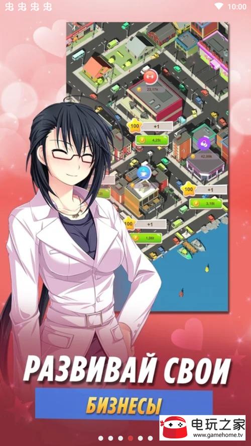 安全下载女孩之家V1.5.2安卓版：最新版本推荐