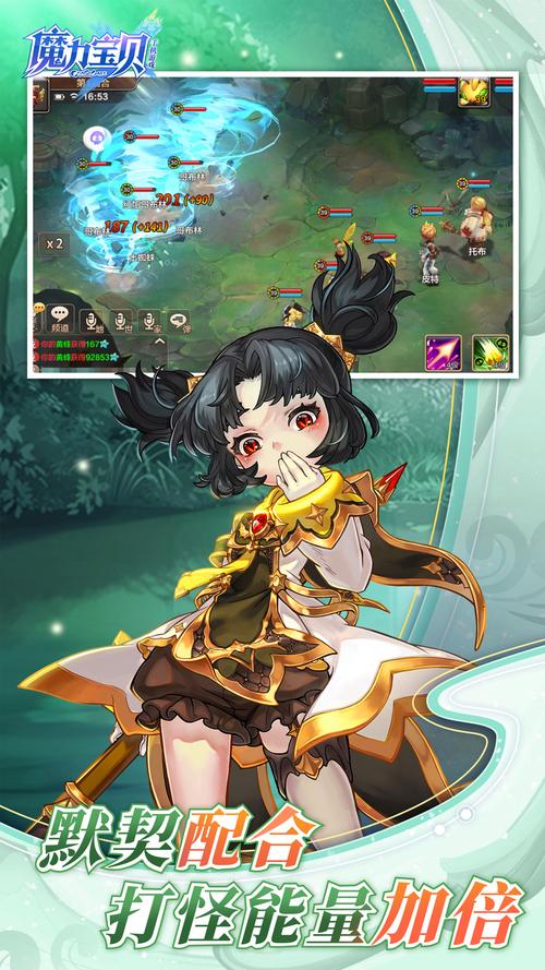 遗失的女儿杨过游戏:经典武侠手游的遗憾与感动