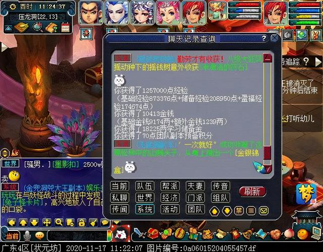 魔塔少女下载地址及游戏攻略,助你轻松通关