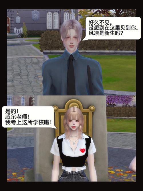 学校物语0.14如何下载？安全下载方法详解