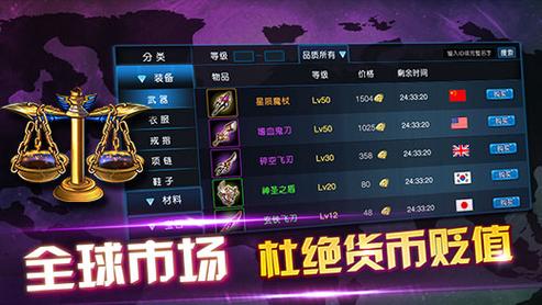 巨人的秘宝最新游戏评测:值得一玩的ARPG巨作