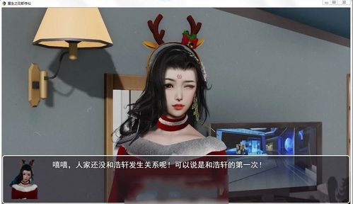 最新花都修仙下载方法,附详细图文教程