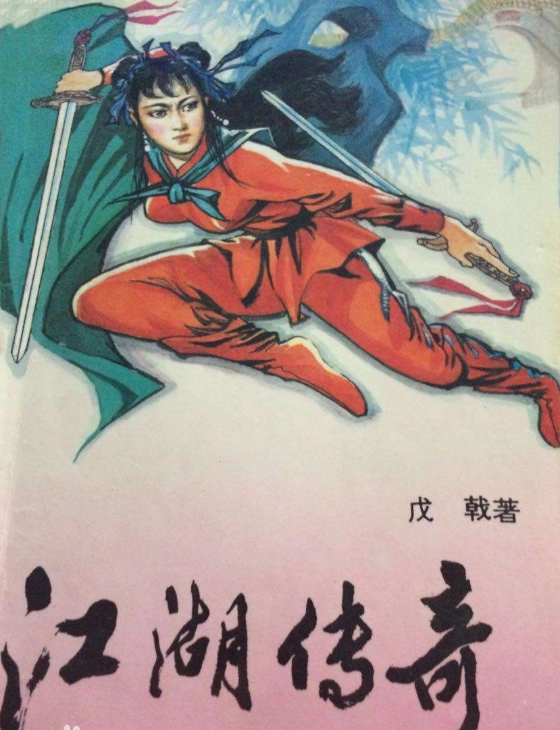 失落的月亮杨过游戏下载:重温经典武侠传奇