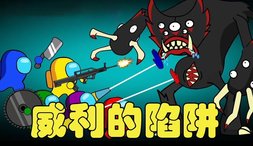 安全下载威利大冒险,避免病毒和陷阱