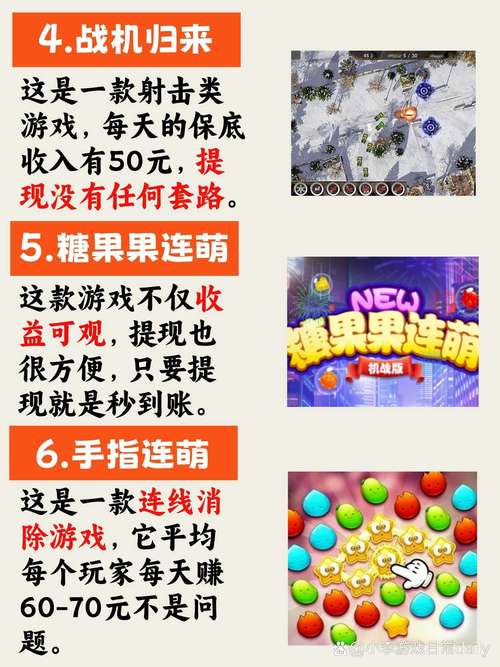 没有更多钱游戏下载:正式版最新版免费获取