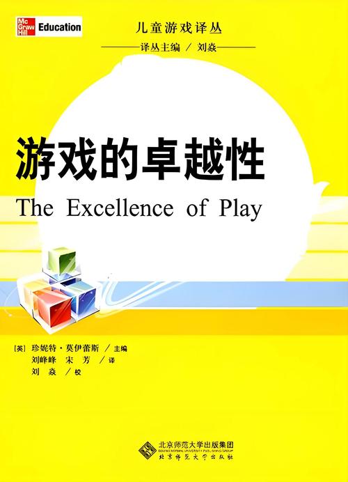 性启蒙游戏官网推荐:寻找适合孩子的益智游戏