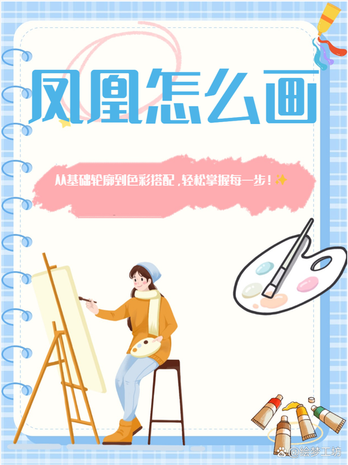 凤凰汉化版下载教程:简单易懂,新手也能轻松上手