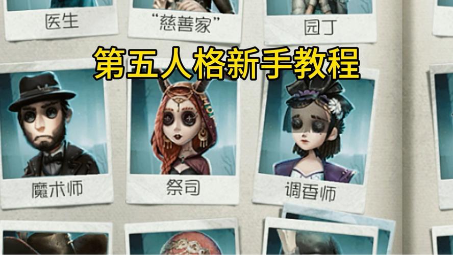 各平台女祭司游戏下载方法,新手必看教程