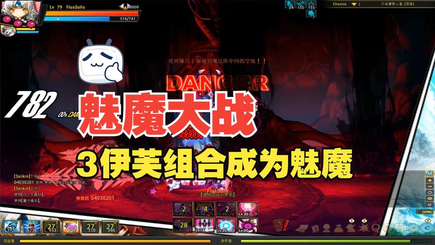 寻找魅魔游戏更新地址？这篇攻略帮你解决！