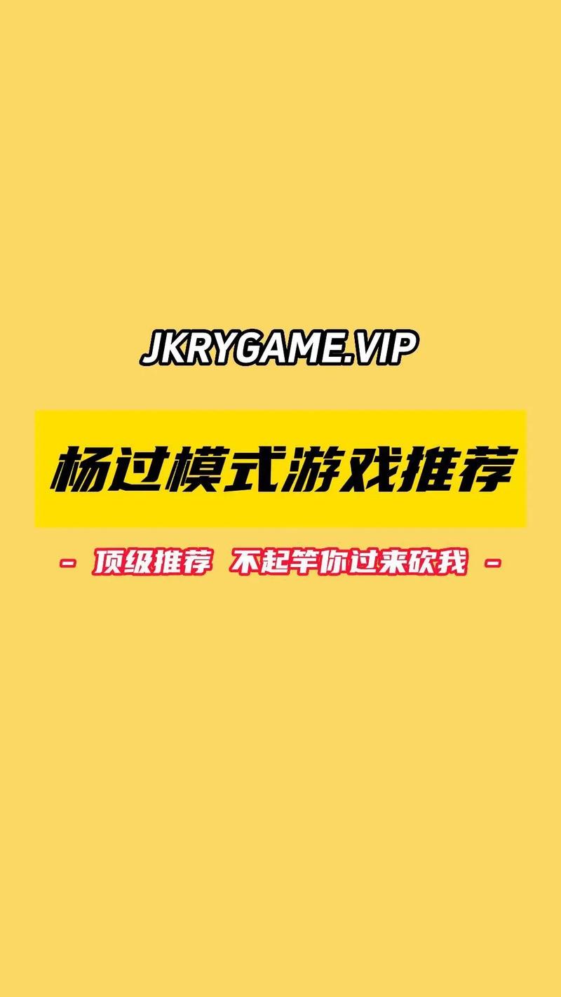 神的不在场?玩转杨过游戏,寻找真相!