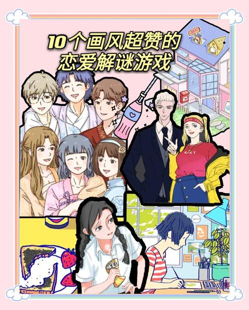 沉浸式恋爱游戏：找不到真爱就扑街下载方式