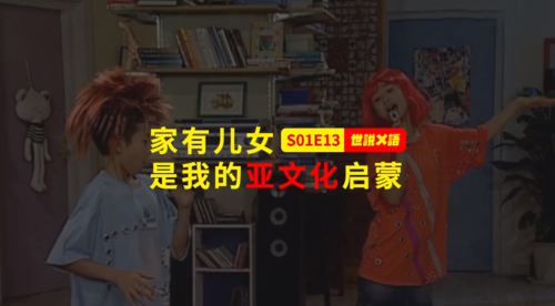 想下载家有儿女2完结版官方正式版？最新版下载地址分享！