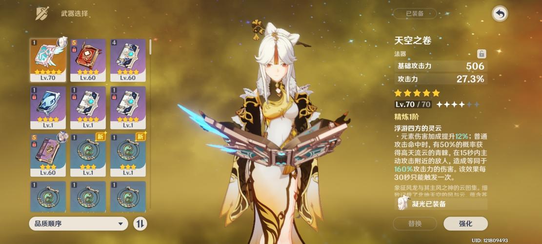 SOA亲妈姨妈歌手版官网:玩家社区与游戏攻略