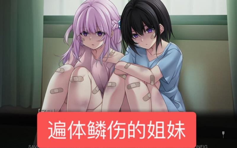 好玩的病房轶事合集游戏下载:体验惊险医院生活