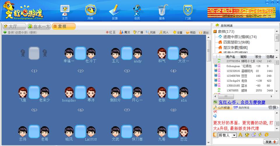 红心游戏安卓版下载大全：PC玩家也能玩吗？