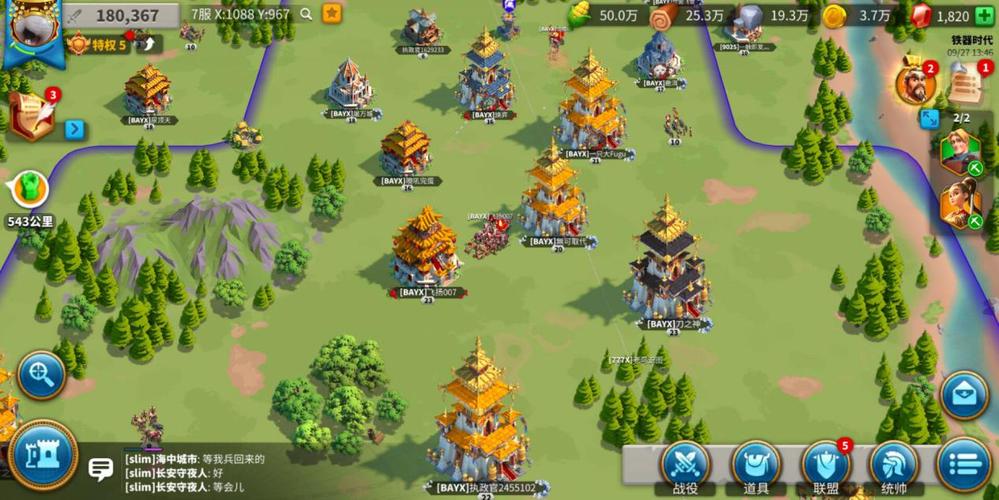 史密斯的血统游戏下载:古老力量觉醒,吸血鬼入侵小镇