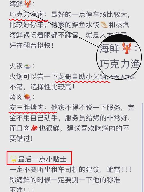 岳母更新地址已出,赶紧收藏避免错过