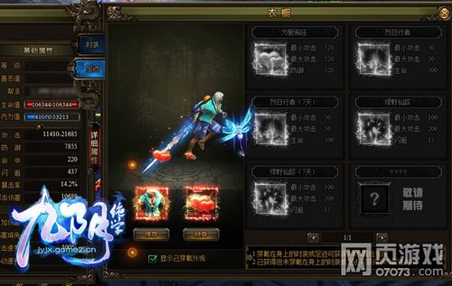 女性瘾者杨过游戏:刺激玩法大揭秘