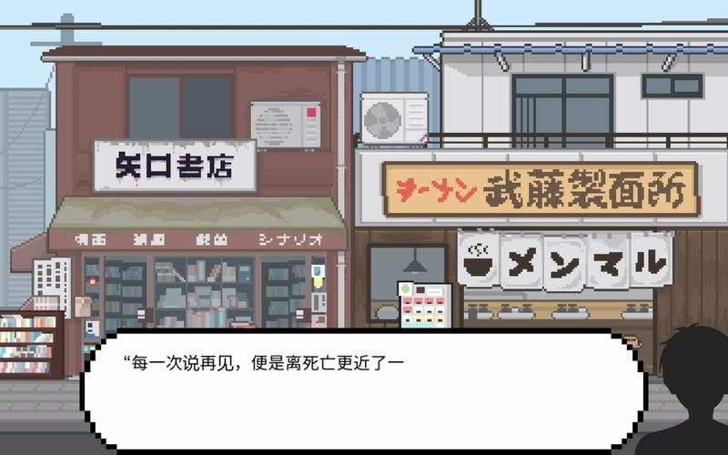 最新爱相思游戏下载：免安装绿色版，玩游戏更便捷