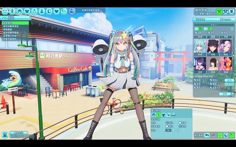 安卓夏日狂想曲魔改版：全新剧情，等你来体验！