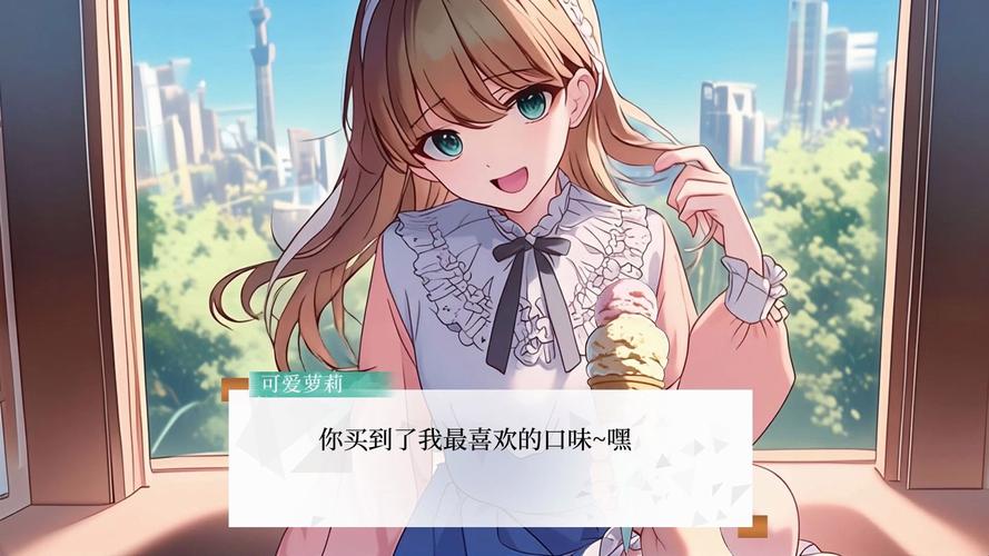 弟弟入坑的恋爱游戏:甜心AI追捕计划好玩吗?