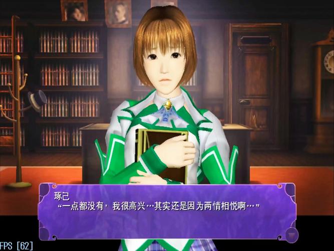 免费下载尾行2游戏:中文汉化版,畅玩无阻