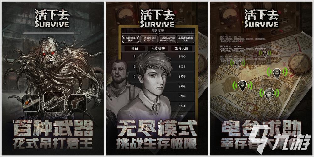 末日生存游戏她在末日中堕落了更新地址公布!