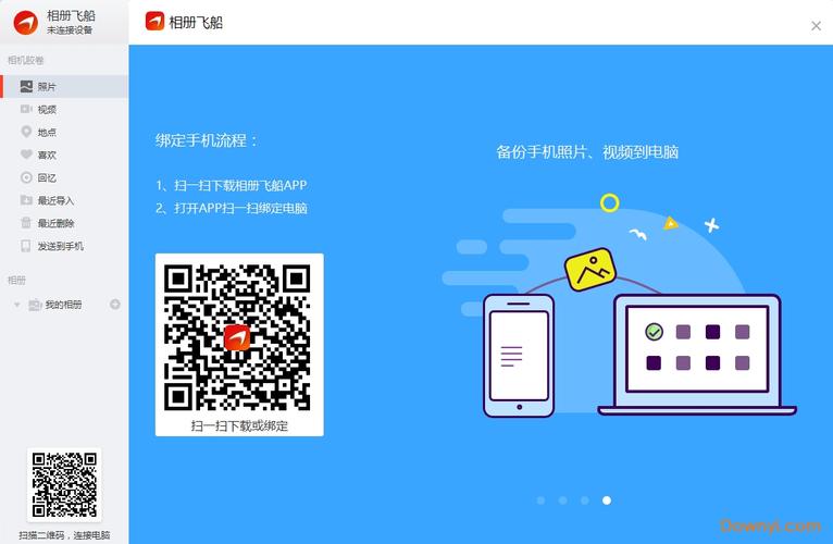 表演课下载地址大全:PC/安卓版任你选