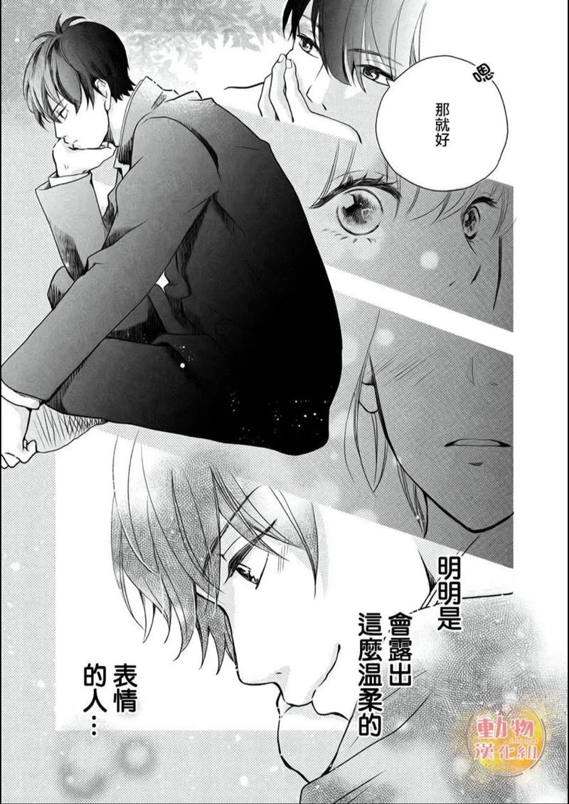 欺负我的不良少年出现在我的按摩店？汉化版游戏最新剧情更新！