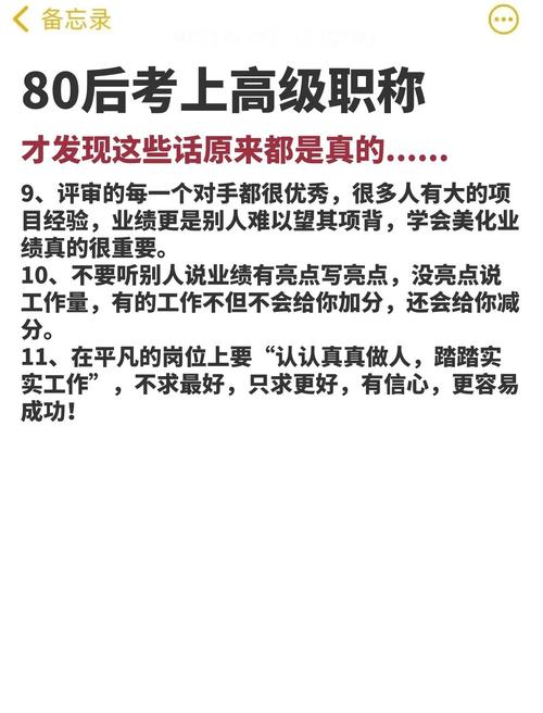 还在等什么?职场幻想V1.2.4安卓版下载链接奉上