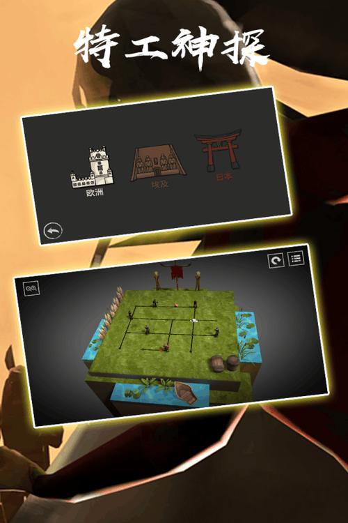 想玩卧底女特工？教你轻松下载游戏到手机