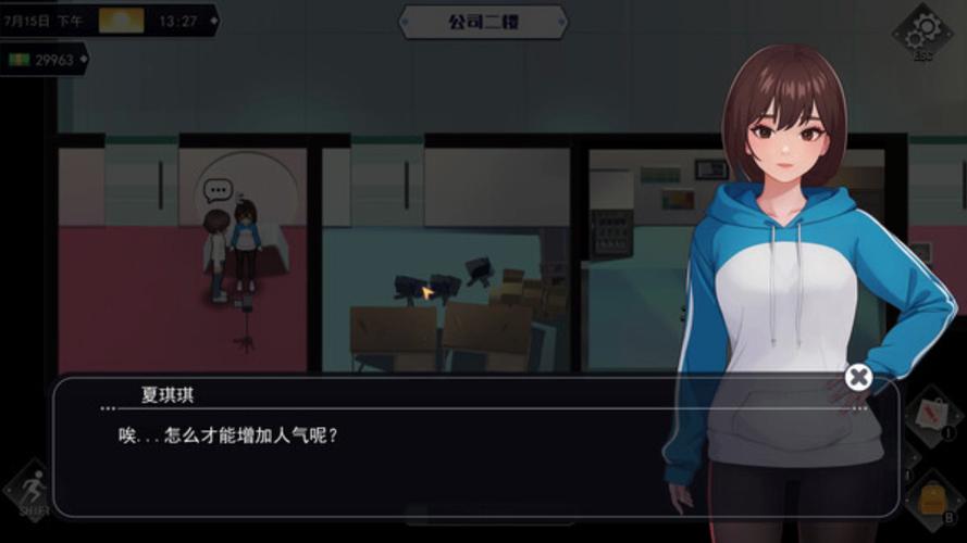 职场幻想V1.2.4绅士游戏下载攻略及玩法详解