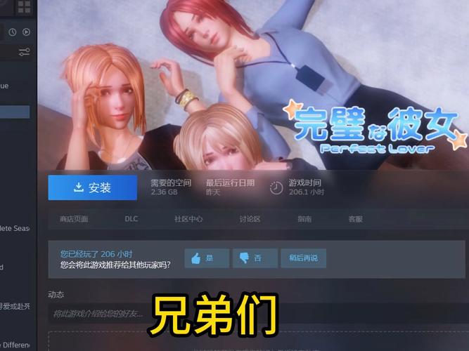 痴汉电车2杨过游戏详解:你不可错过的绅士游戏