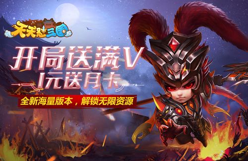 樱姬1-4游戏下载平台推荐:安全便捷,海量游戏资源等你下载