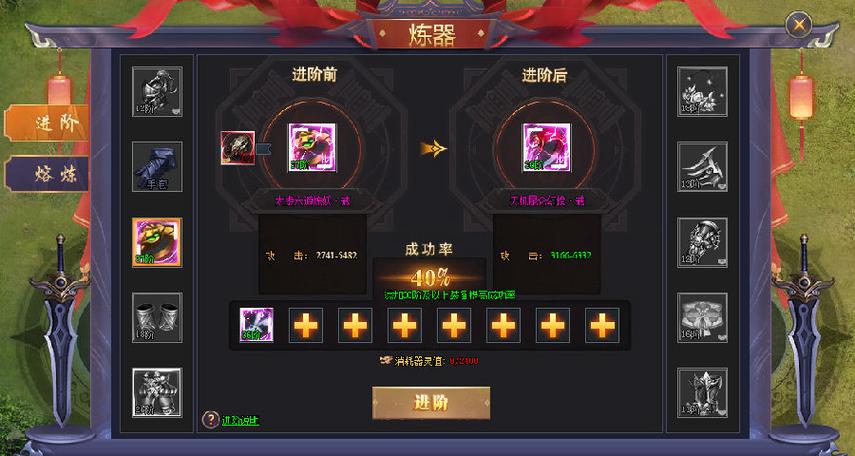 人情债偿还系统番外游戏官网:带你体验不一样的游戏乐趣