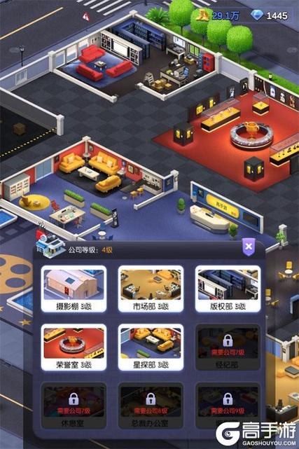 想玩梦想家生活?教你快速下载及安装方法